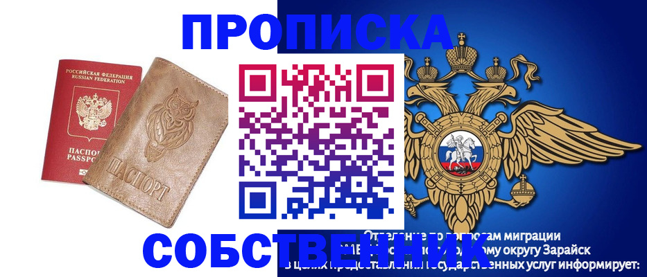 временная регистрация госуслуги в Ишиме